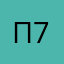 пал палыч 79