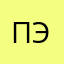 панаев эдик