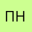 пандомный никнейм