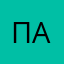 паниагомпшь