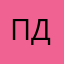 пан Данило