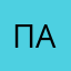 парафойл