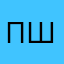 парень который сел на шпагат