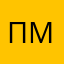 пахан мунтонов