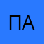 паха1274