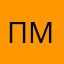 па ра па м