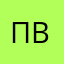 пвдм