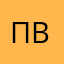 пвп18