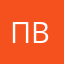 пврвав