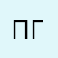 пгалвдызьуал