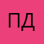 пдбисншжтчп