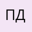 пдрил