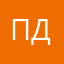 пдрн69