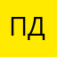 пдущслул