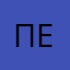 пенальтист12