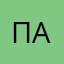 пена абобов
