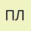 пераеья любви
