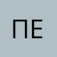 перескочка