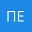 пероллдзжэ