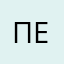перрмпльакри