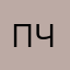 пещерный человек)