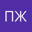 пжадыжыжйт
