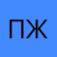 пжалуйстааа
