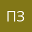 пж задания