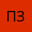 пзззззздцццц