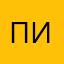 пиджон