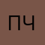пидор гей чмо