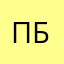 пизда блТь