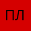 пиздос лавандос