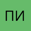 пикап67