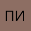 пикаюу
