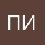 пильмешь