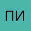 пиноколада )