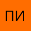 пипидастрион