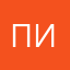 пипиунька