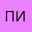 писаоано