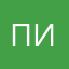 писька2010