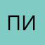 пиумпиум