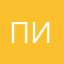 пифпав