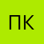 пкккуу