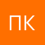 пкщун