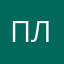 плавленные