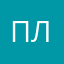 пладмдкь