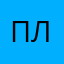 плалцьслуьсл