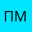 план мя