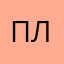 платкомвлм